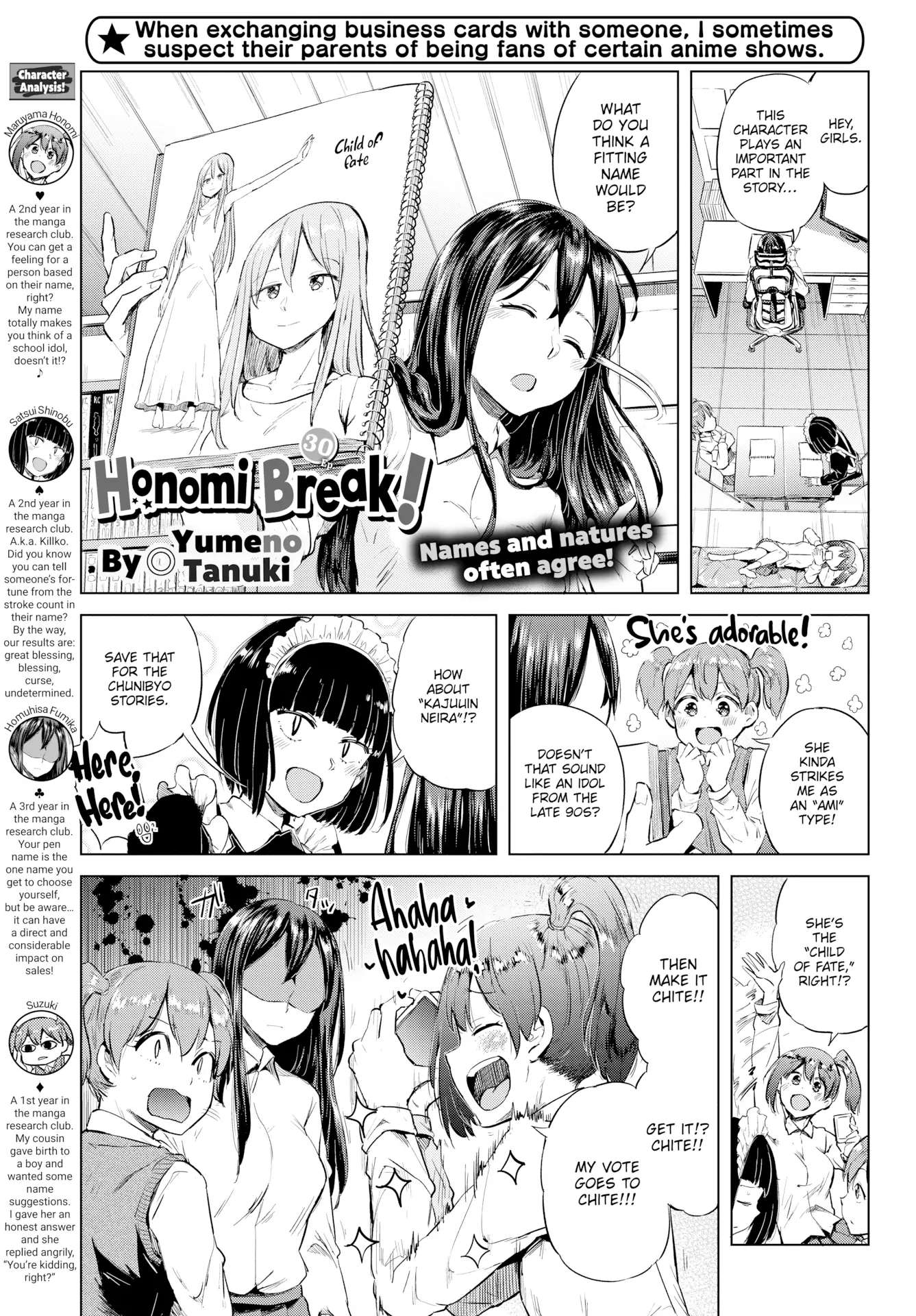 Honomi Break! - Page 1