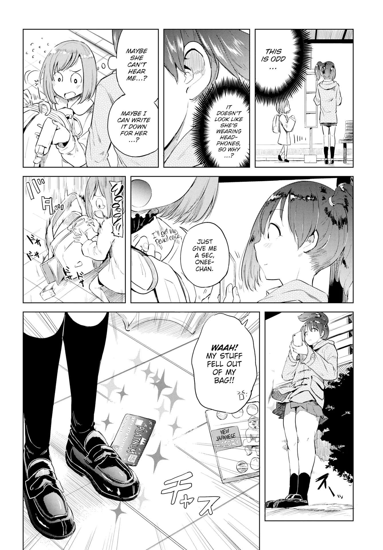 Honomi Break! - Page 2