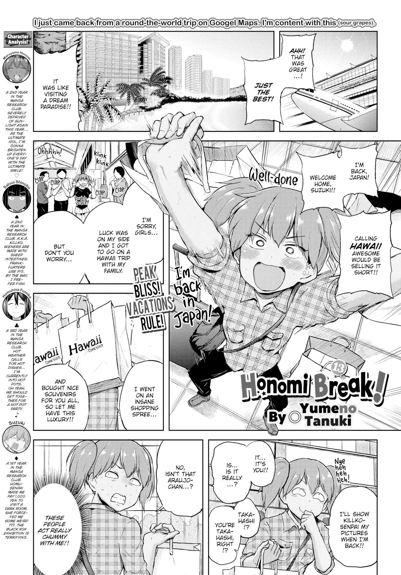 Honomi Break! Chapter 13 - Picture 1
