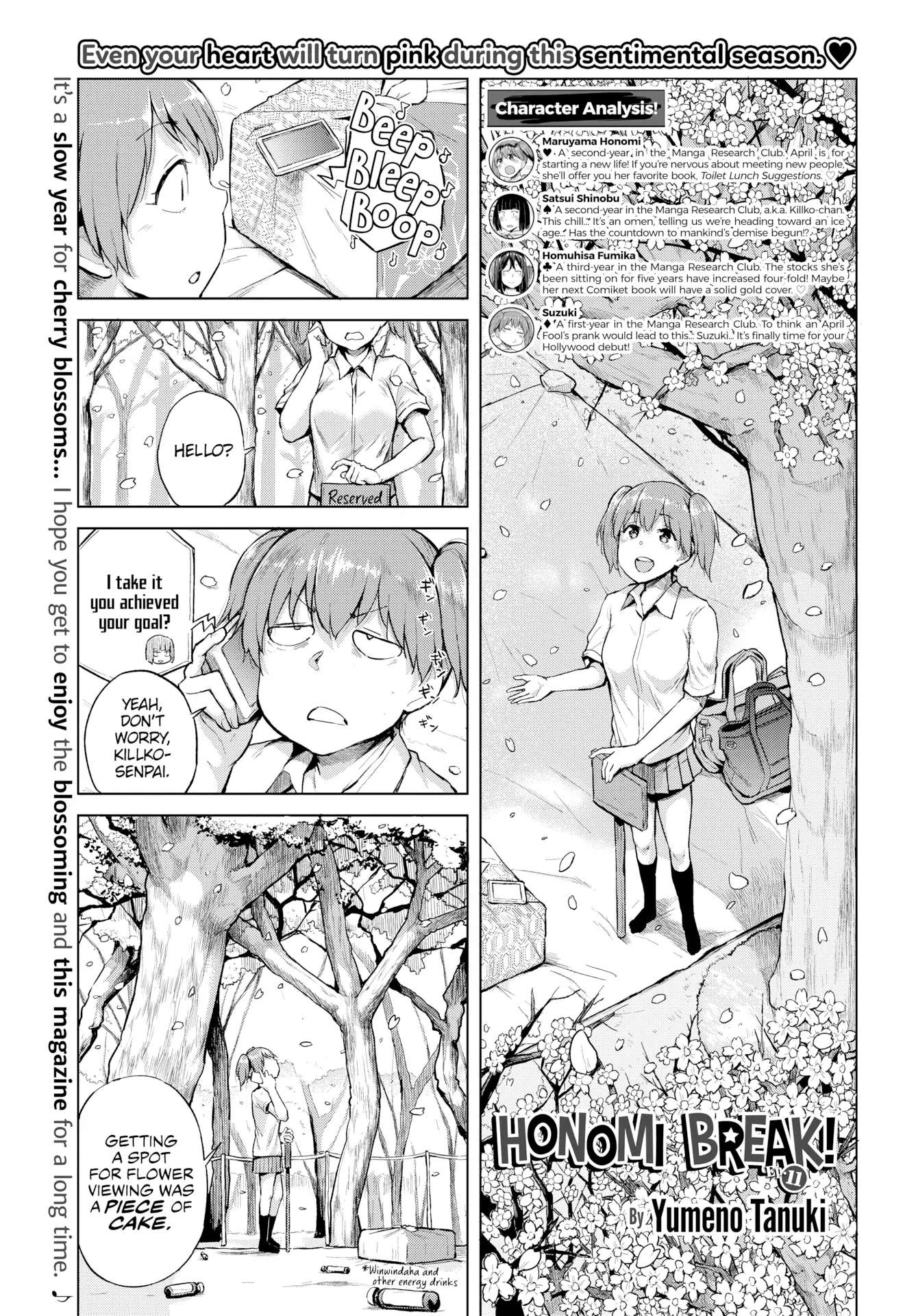 Honomi Break! - Page 2