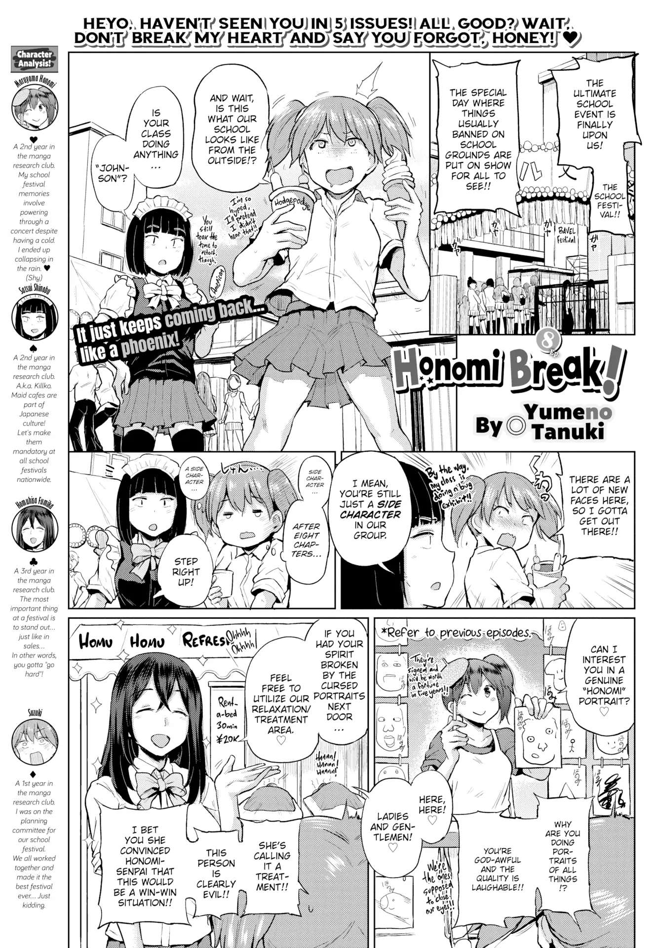Honomi Break! Chapter 8 - Picture 2