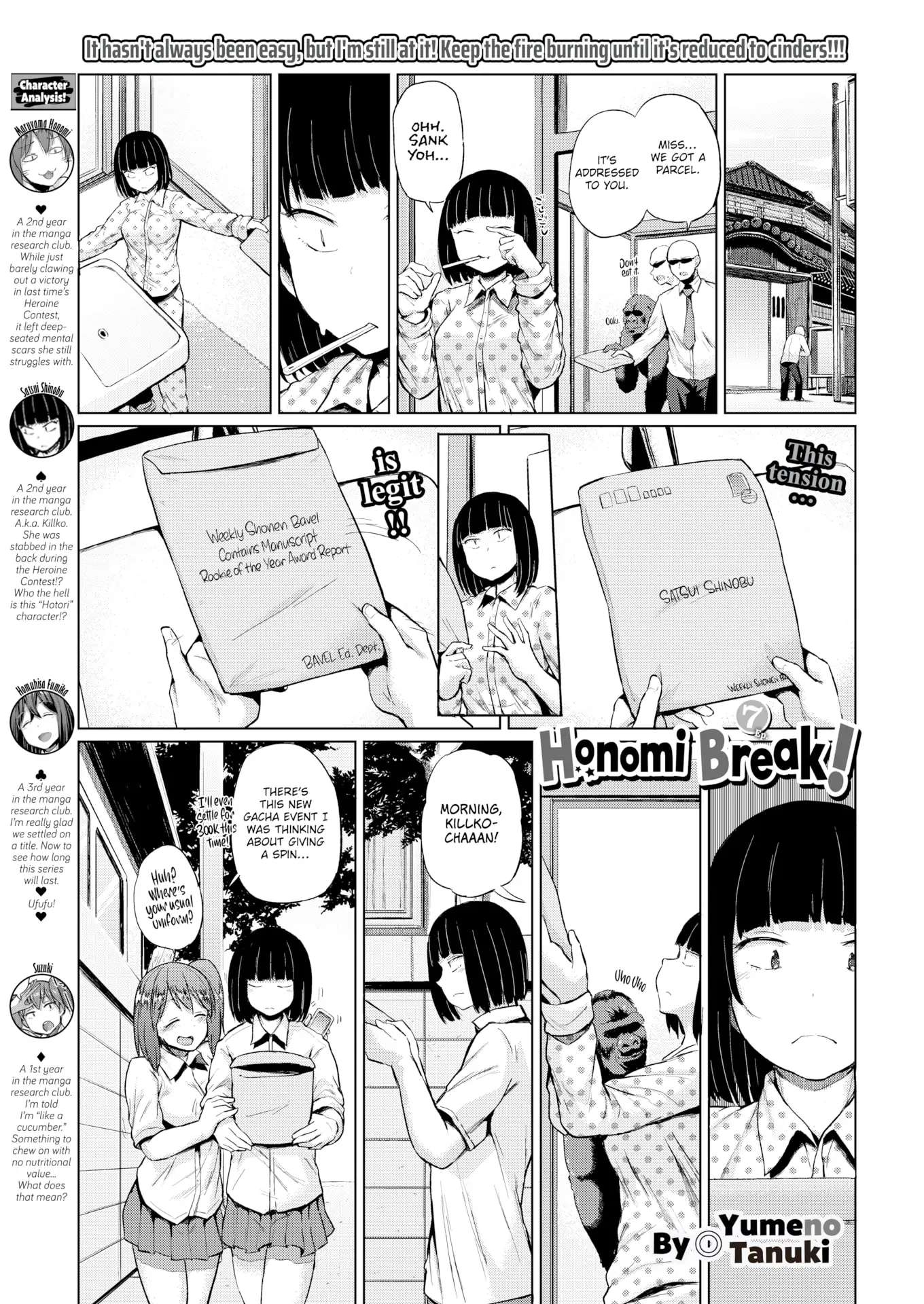 Honomi Break! Chapter 7 - Picture 1