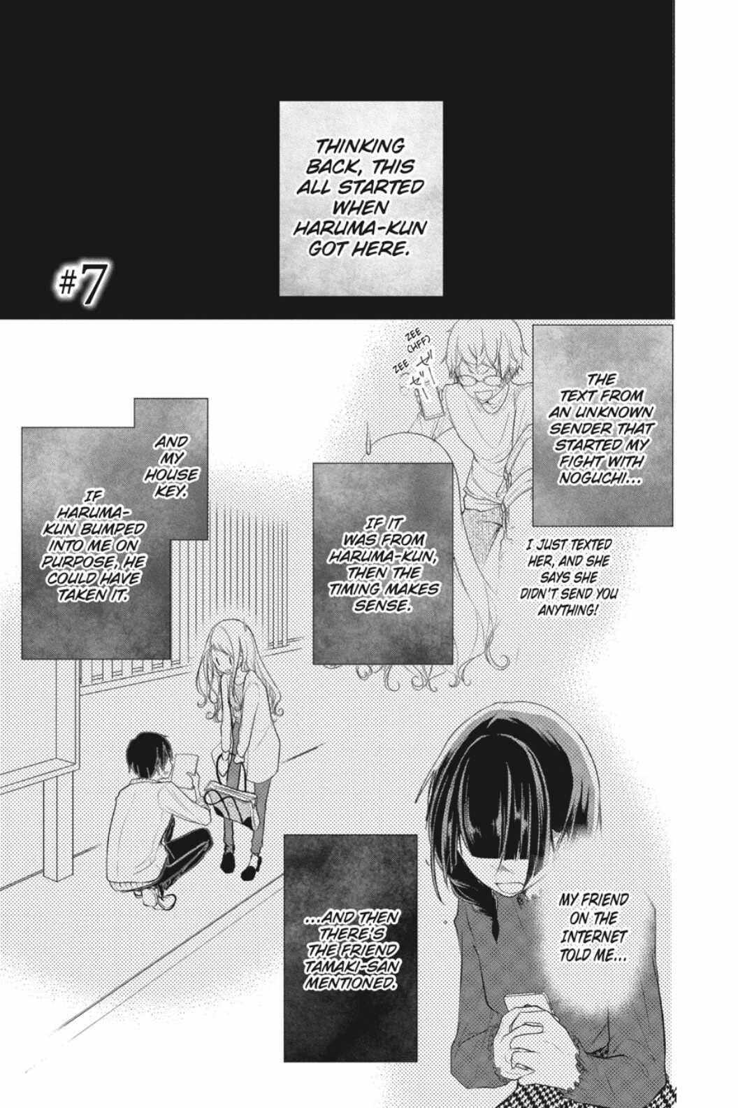 Koi To Shinzou - Page 1
