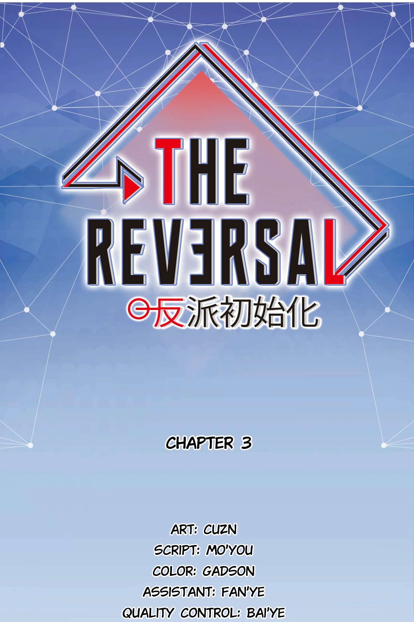 The Reversal Chapter 3 - Picture 1