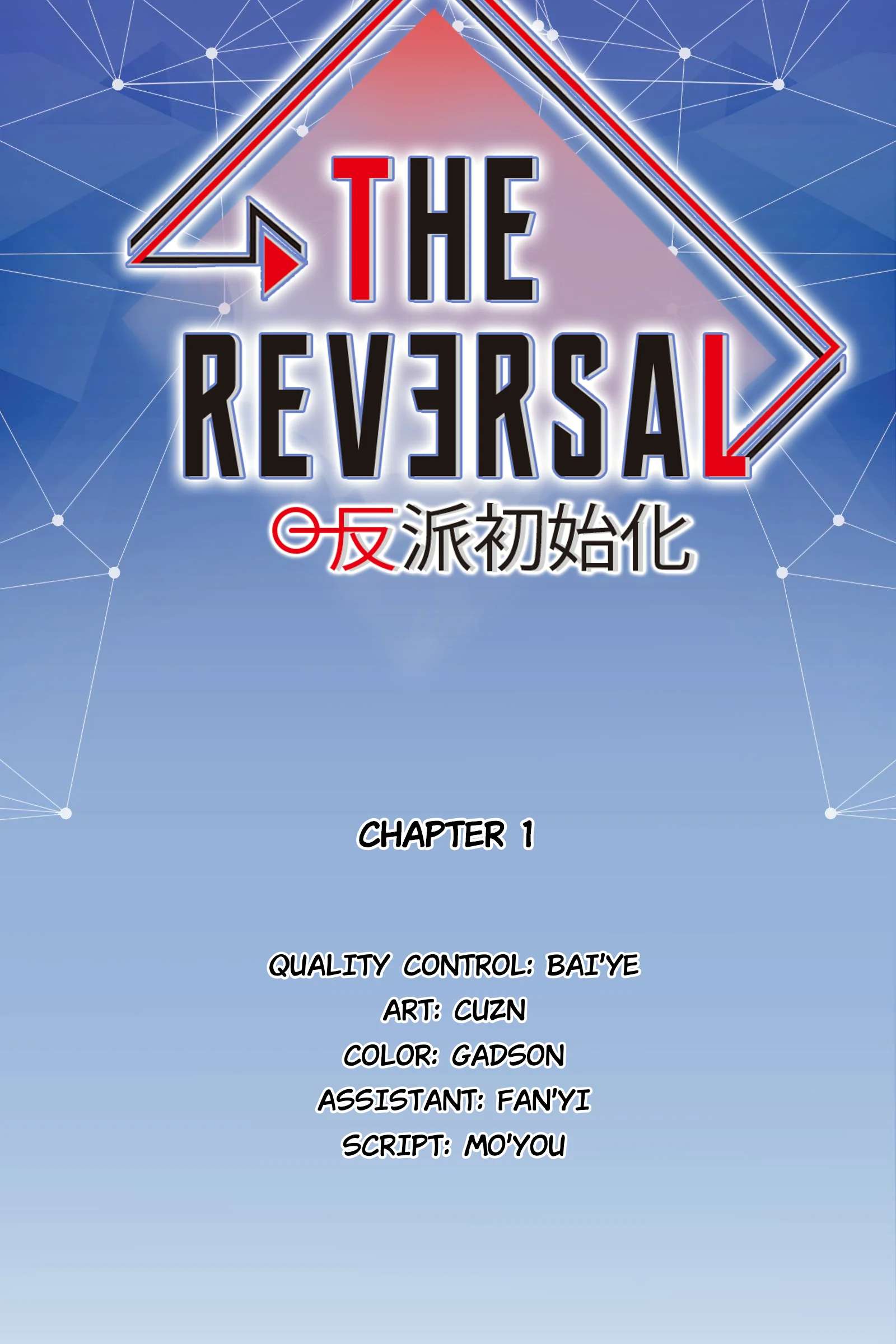 The Reversal Chapter 1 - Picture 3