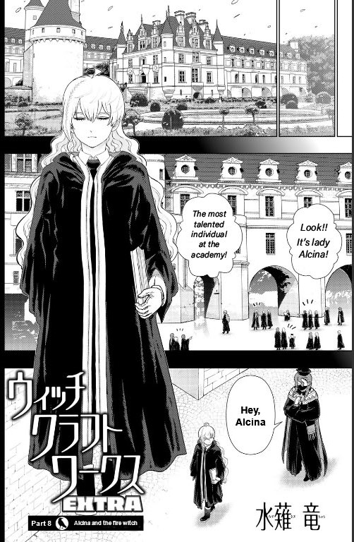 Witchcraft Works Chapter 110.1: Extra Part 8: Alcina And The Witch Of Fire - Picture 2