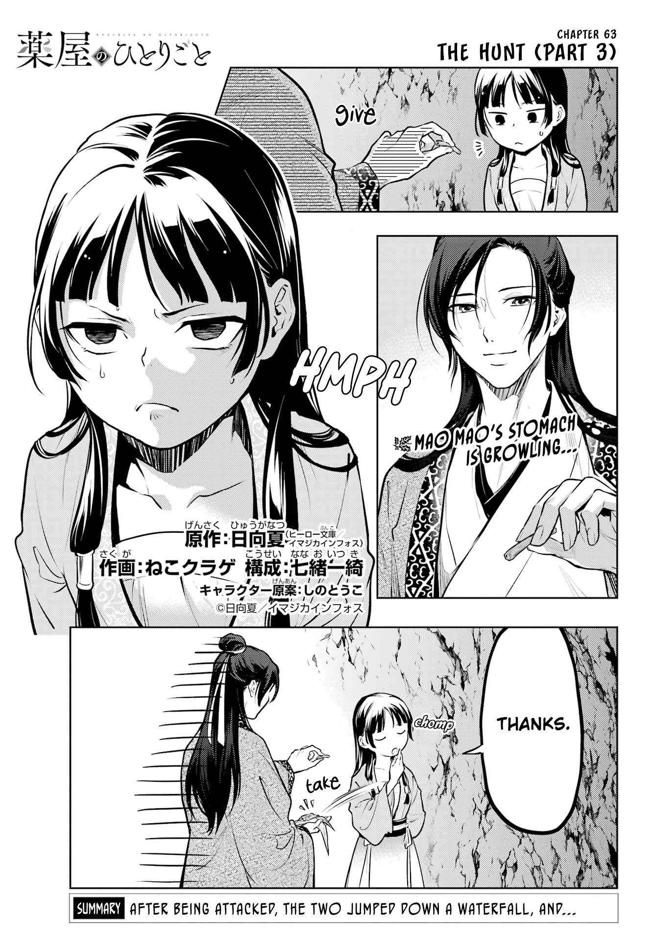Kusuriya No Hitorigoto - Page 2