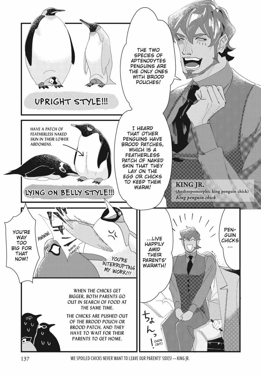 Penguin Shinshi. Chapter 5 - Picture 3