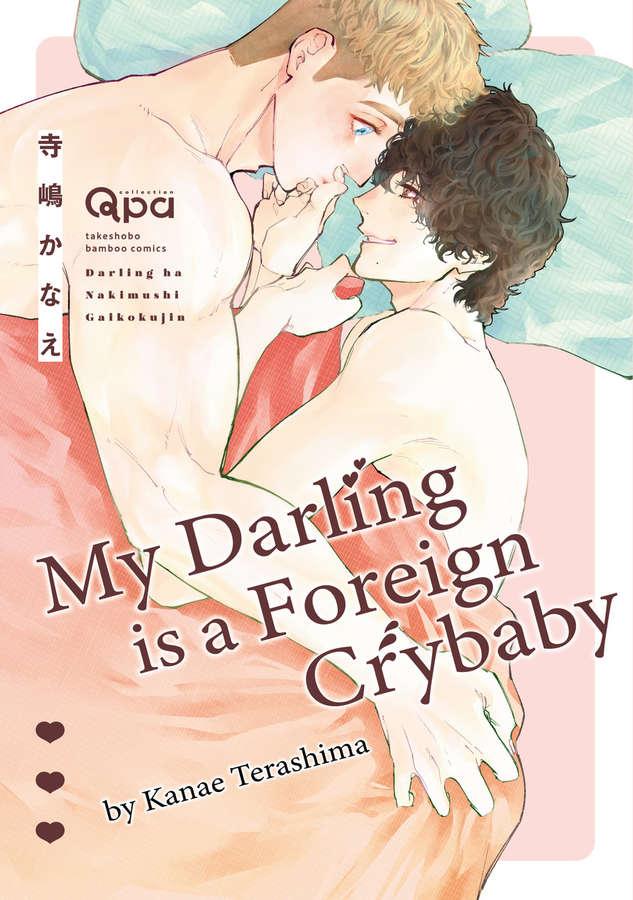 My Darling Is A Foreign Crybaby 〘Official〙 Chapter 2 - Picture 3