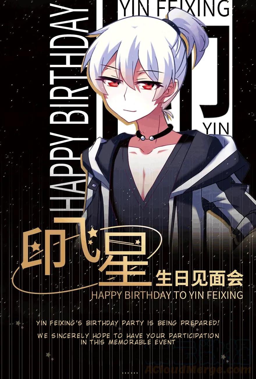 My Sect's Senior Disciple Has A Hole In His Brain Chapter 369.1: Events Yin Feixing Birthday Event And New Merchandise! - Picture 2