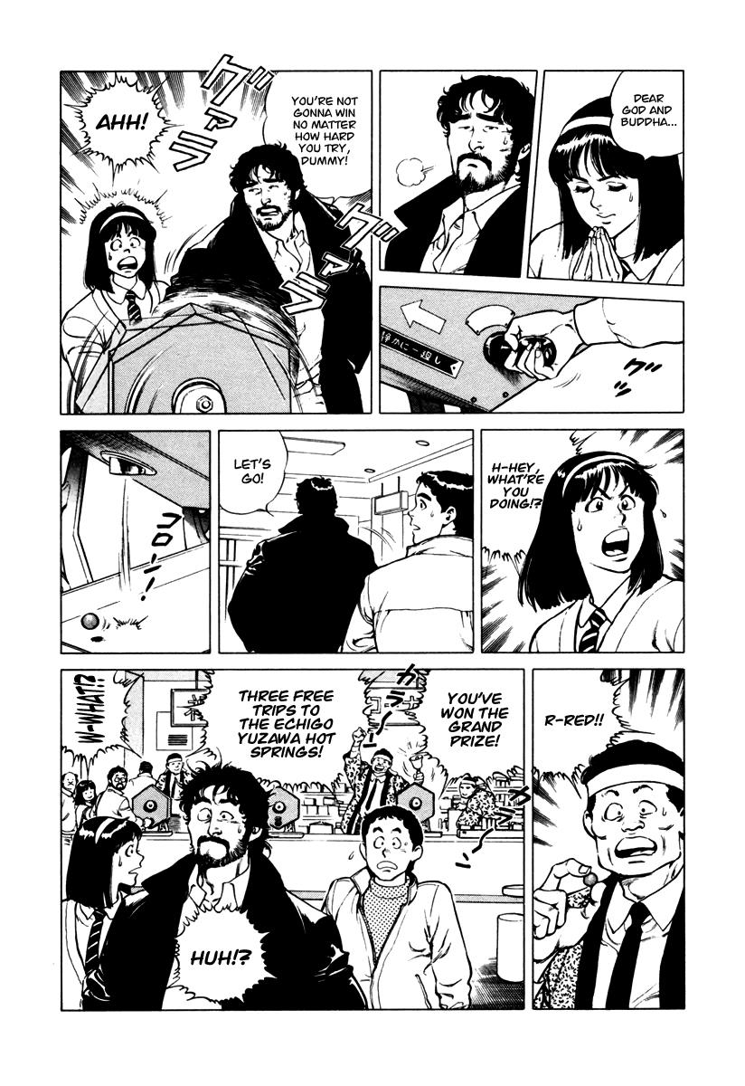 Dr. Kumahige - Page 3