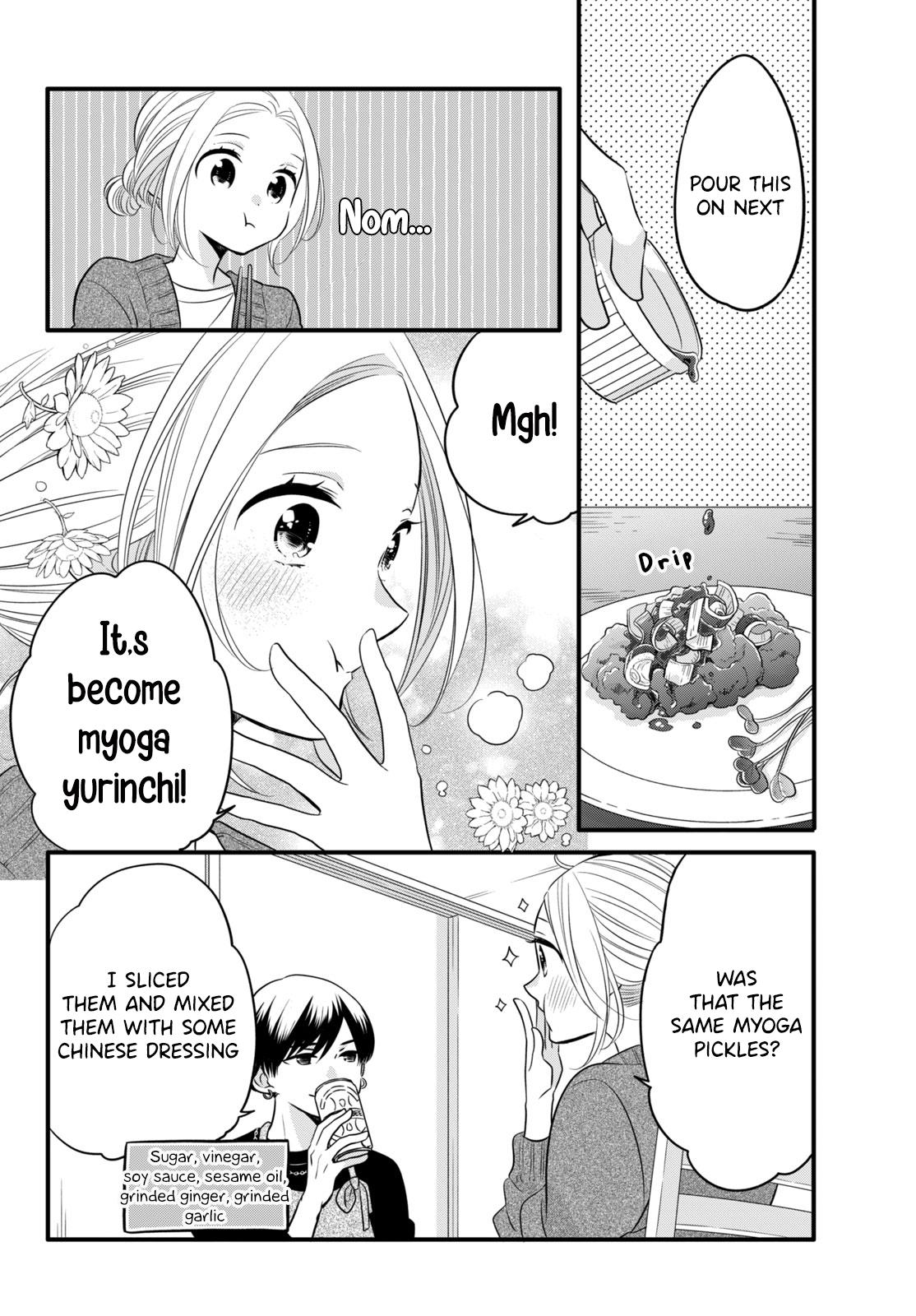 Tsukiyomi-Kun's Forbidden Late-Night Snack - Page 1