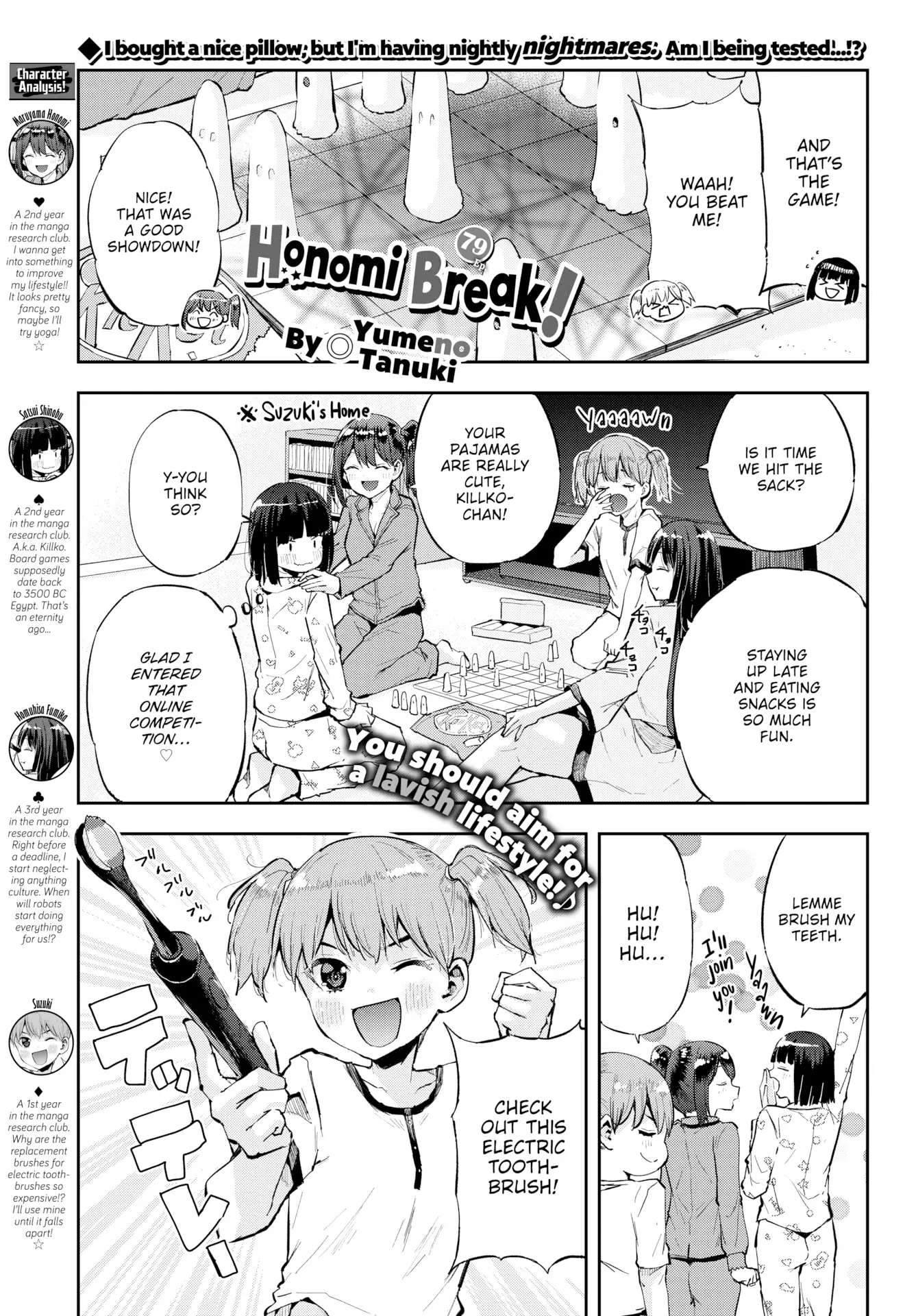 Honomi Break! Chapter 79 - Picture 2