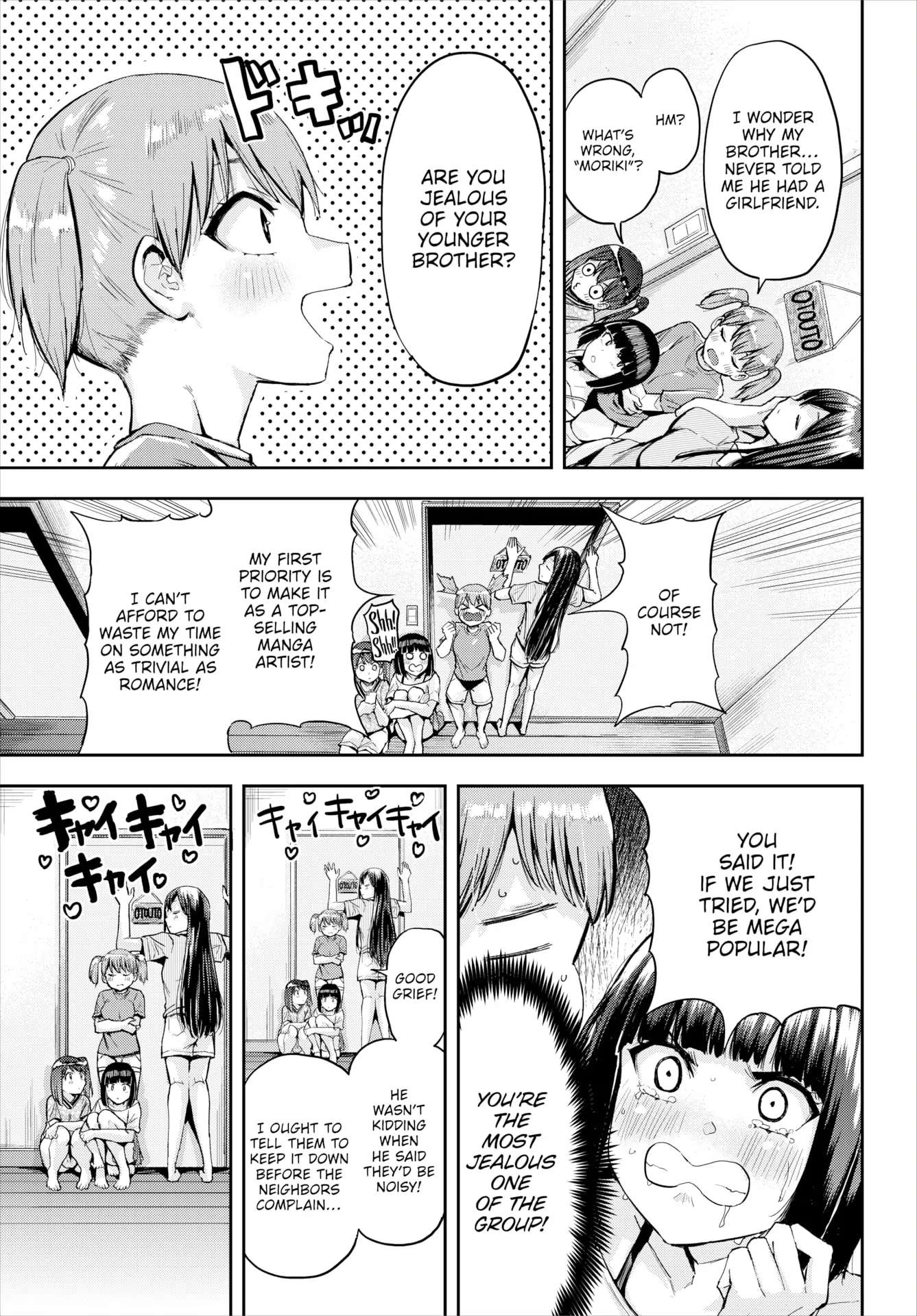 Honomi Break! - Page 3