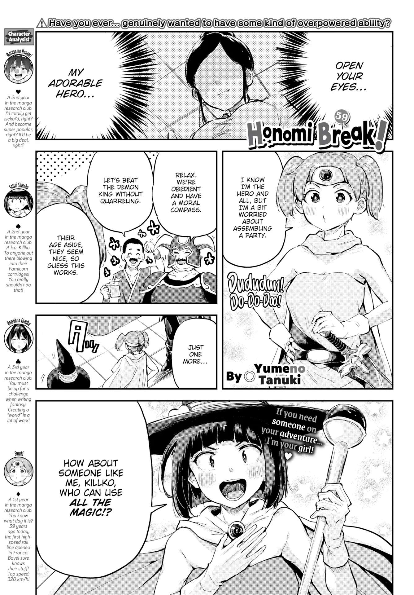 Honomi Break! Chapter 59 - Picture 2