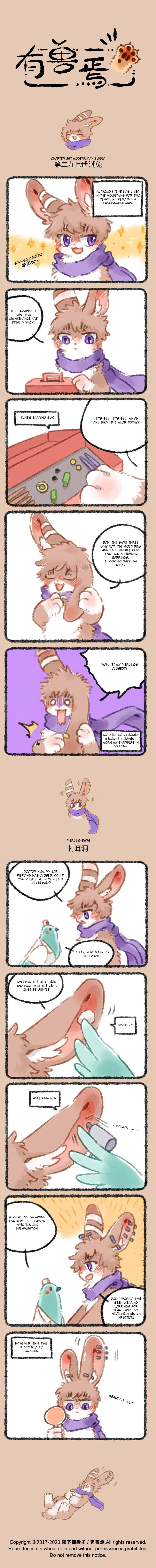 You Shou Yan Chapter 297: Modern-Day Bunny/piercing Ears - Picture 1