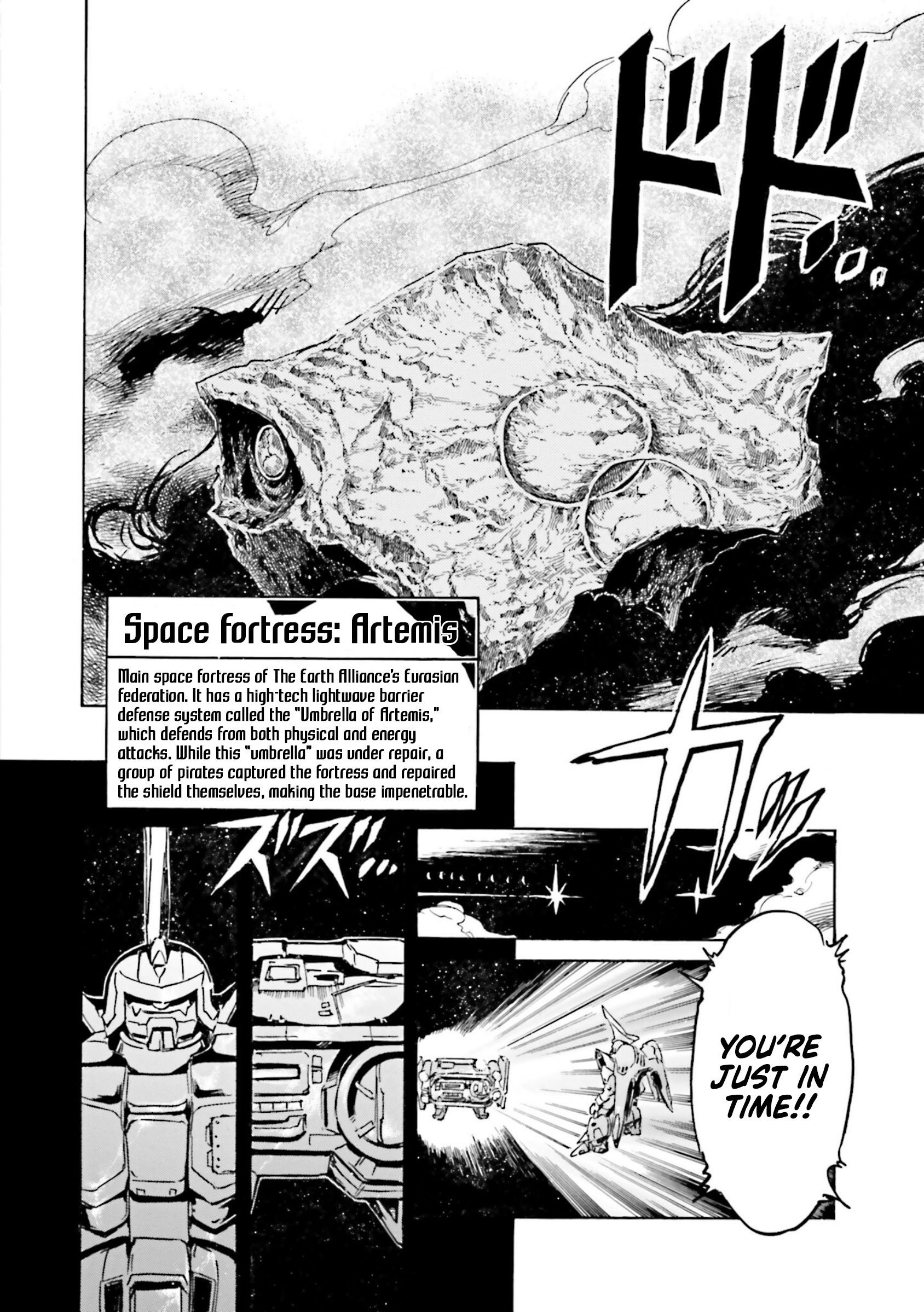 Mobile Suit Gundam Seed Astray R Vol.1 Chapter 4.5: Special Unit 1: Serpent Tail - Picture 2