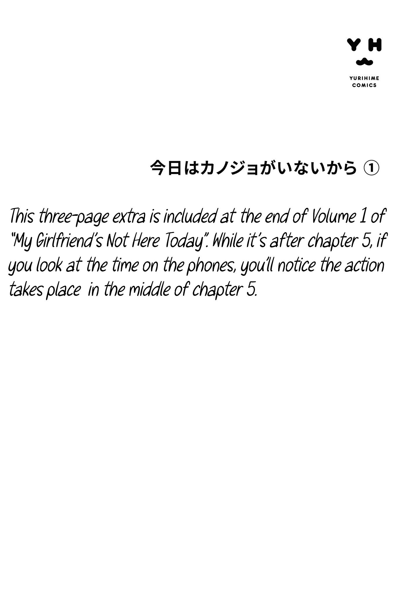 My Girlfriend’S Not Here Today Vol.1 Chapter 5.5: Afterword And Extra Pages Volume 1 - Picture 1