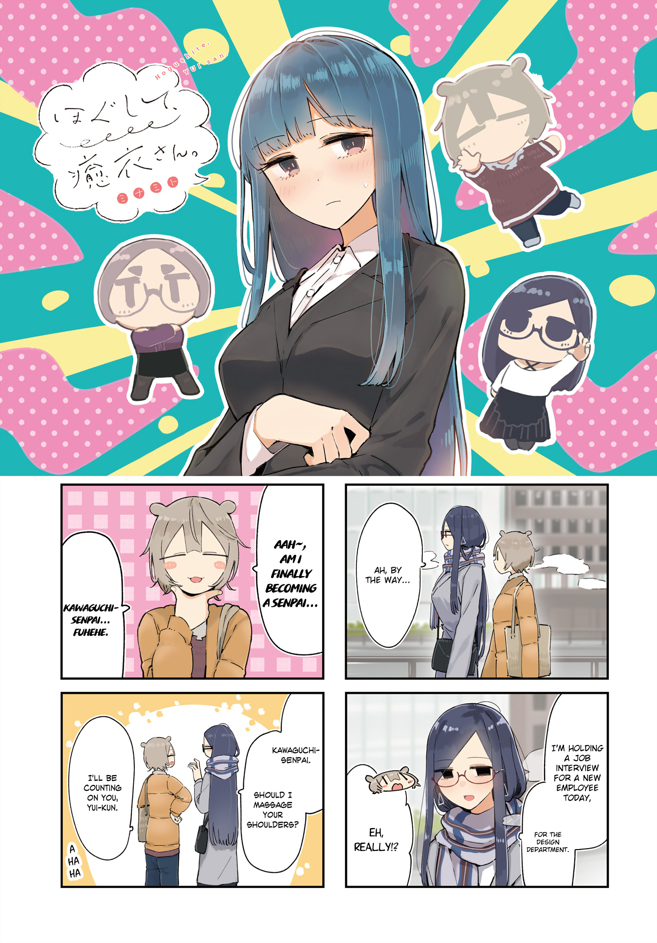 Hogushite, Yui-San - Page 1
