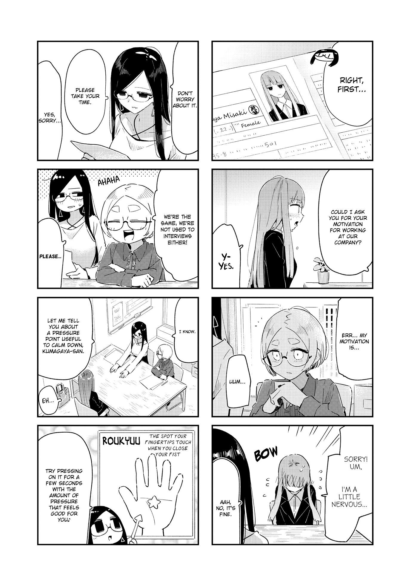 Hogushite, Yui-San Chapter 32 - Picture 3