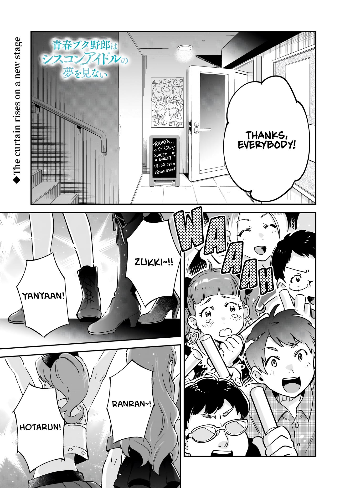 Rascal Does Not Dream Of Siscon Idol - Page 1