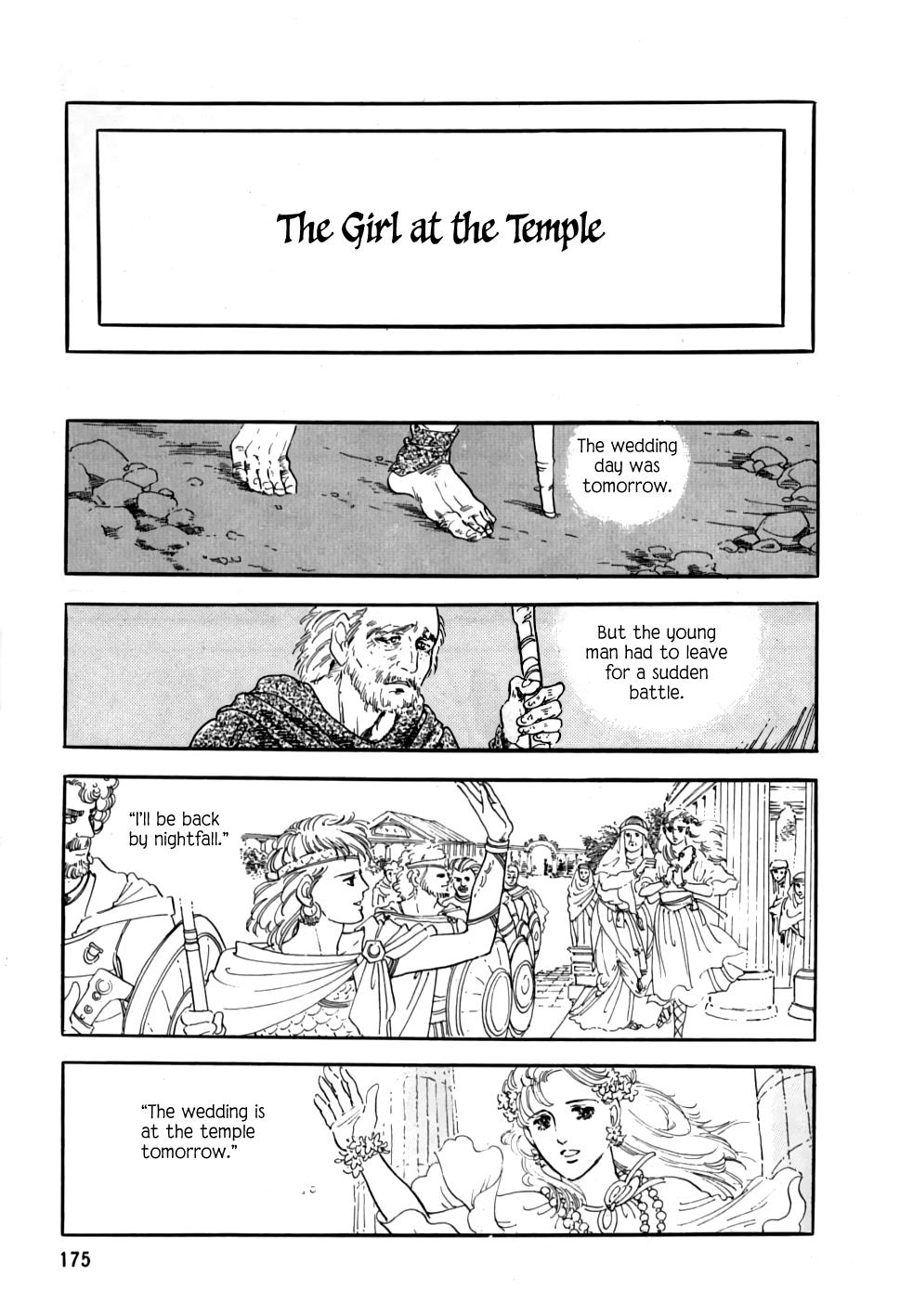 Mosaic Spiral Vol.1 Chapter 6: The Girl At The Temple - Picture 1