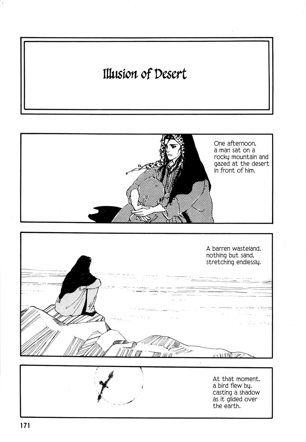 Mosaic Spiral Vol.1 Chapter 5: Illusion Of Desert - Picture 1