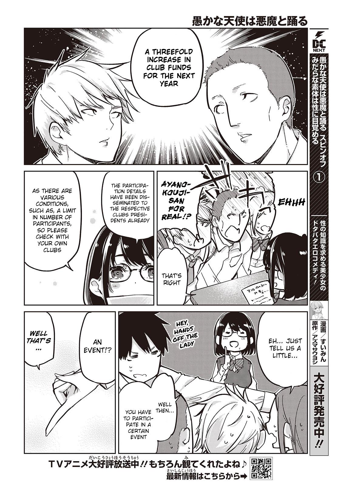 The Foolish Angel Dances With Demons Vol.19 Chapter 84: The Right Answer To Failure - Picture 2