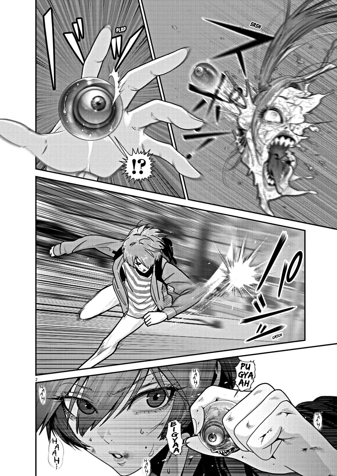 Super Ball Girls Chapter 25: I’M The Worst - Picture 2