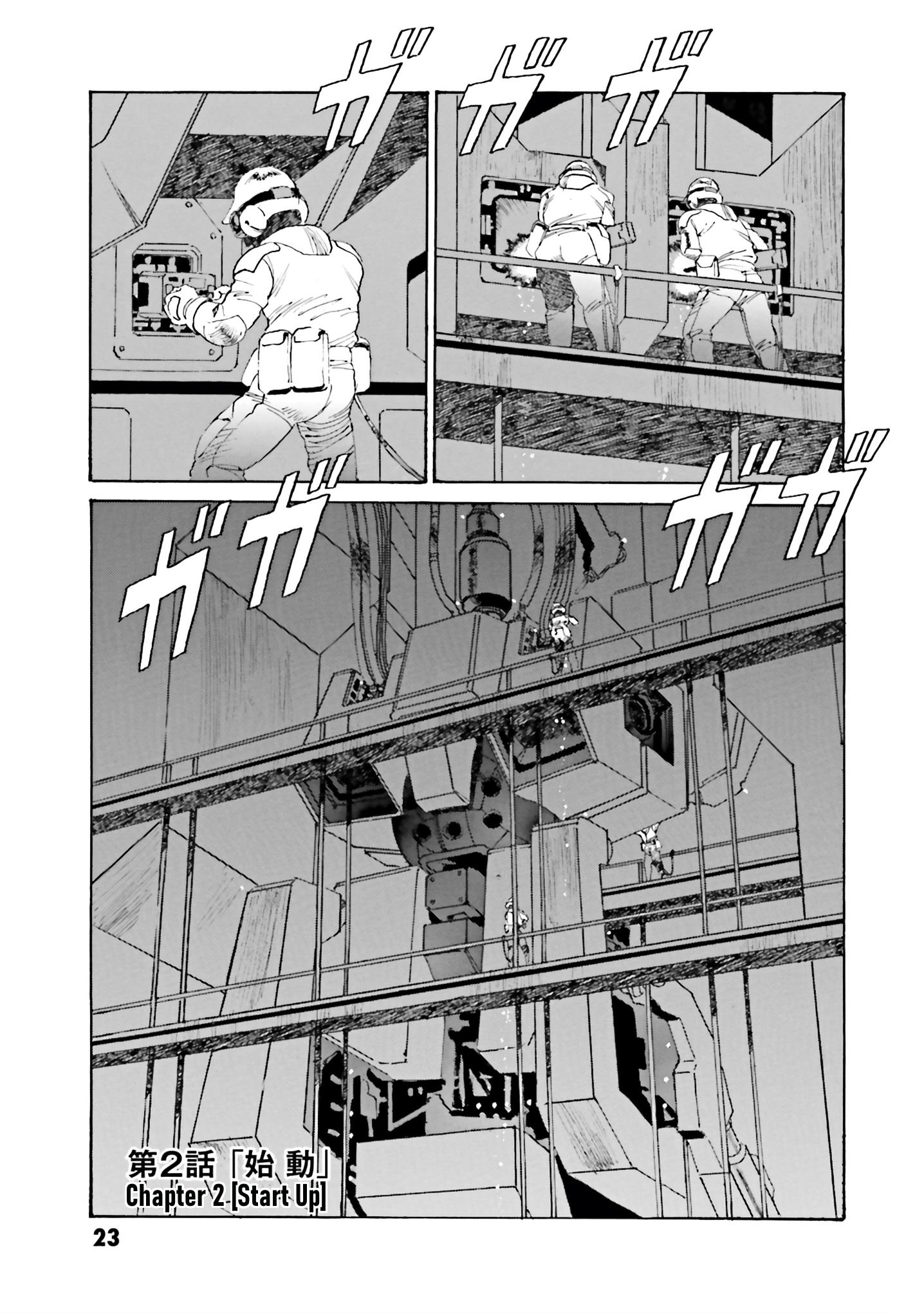 Mobile Suit Gundam: The Revival Of Zeon - Remnant One Vol.1 Chapter 2: Start Up - Picture 1