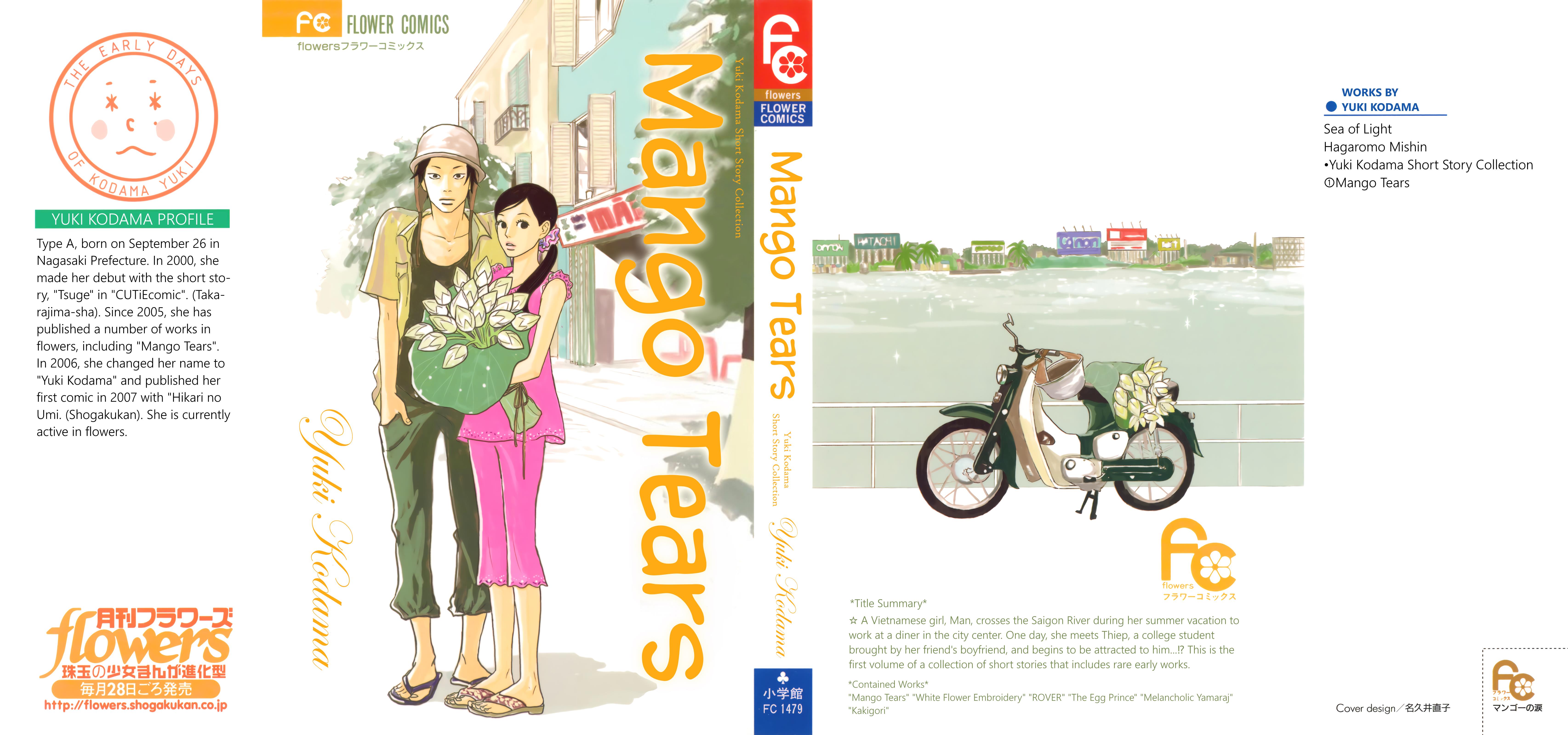 Yuki Kodama Short Story Collection Vol.1 Chapter 1: Mango Tears - Picture 1