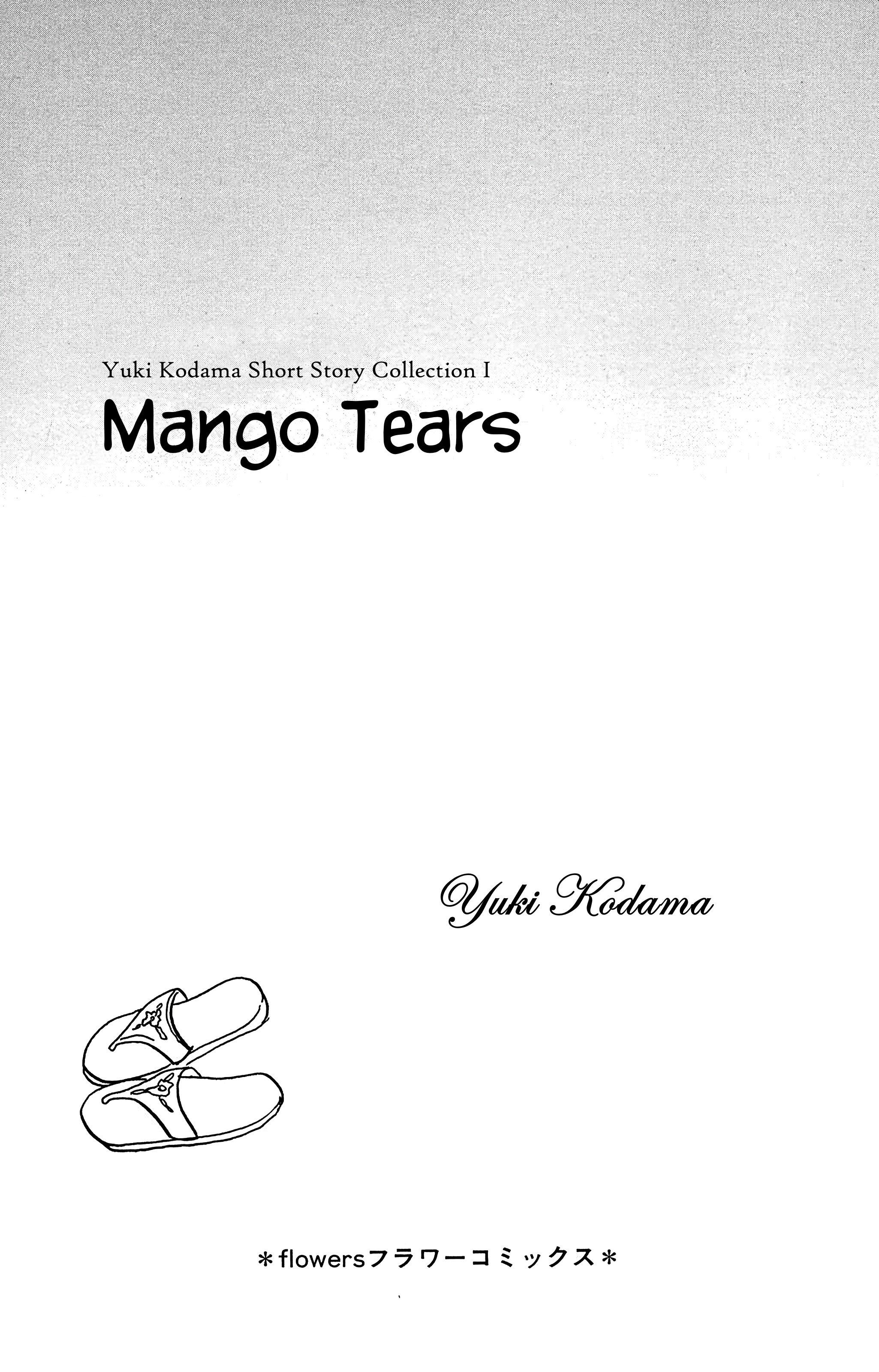 Yuki Kodama Short Story Collection Vol.1 Chapter 1: Mango Tears - Picture 2