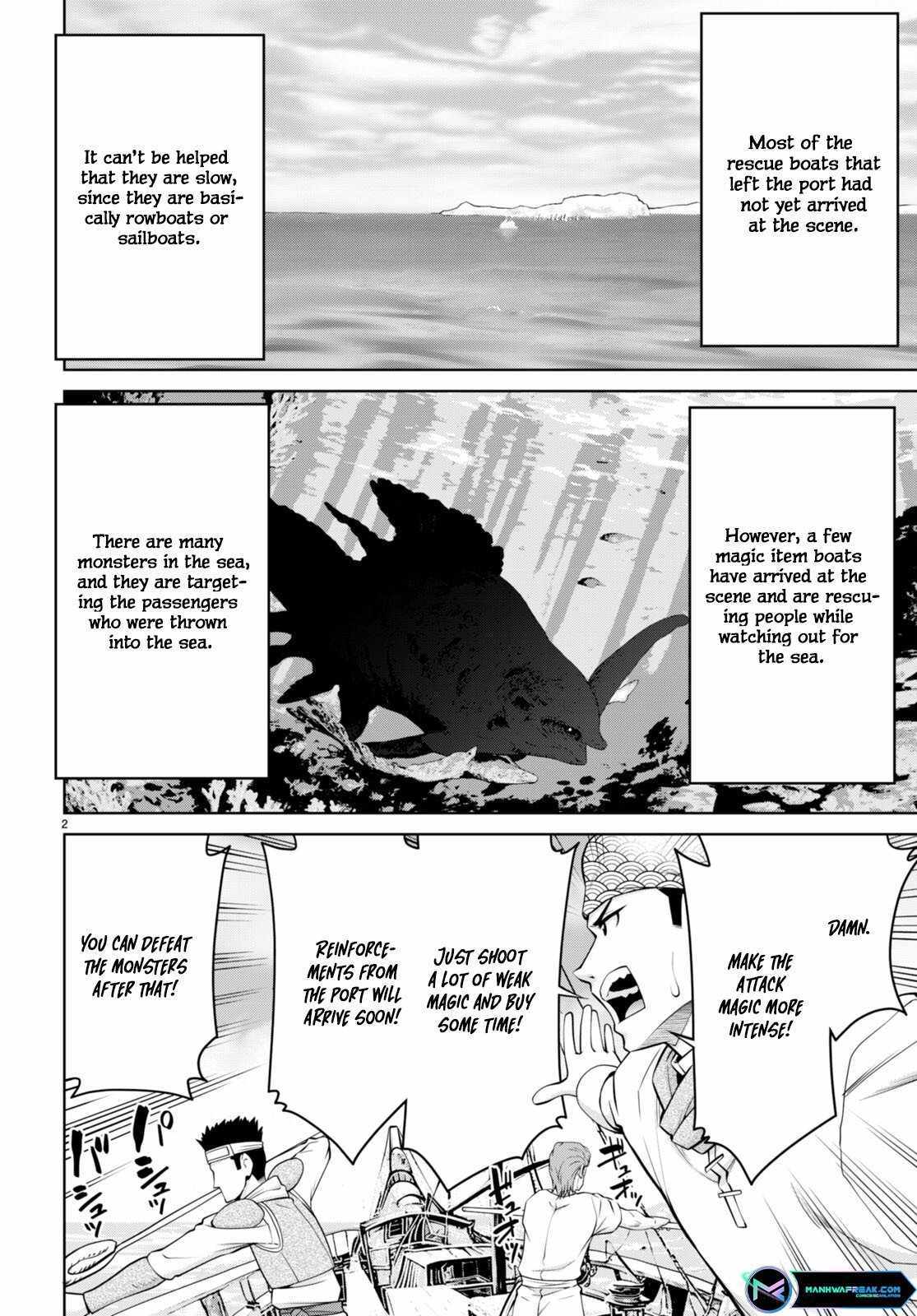 Legend (Takano Masaharu) - Page 4
