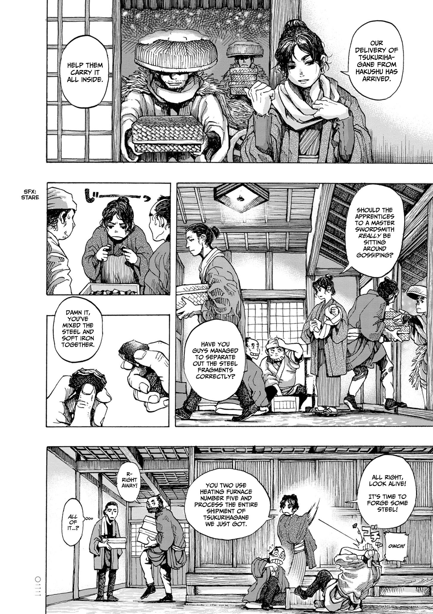 Kanda Gokura-Chou Shokunin-Banashi - Page 4