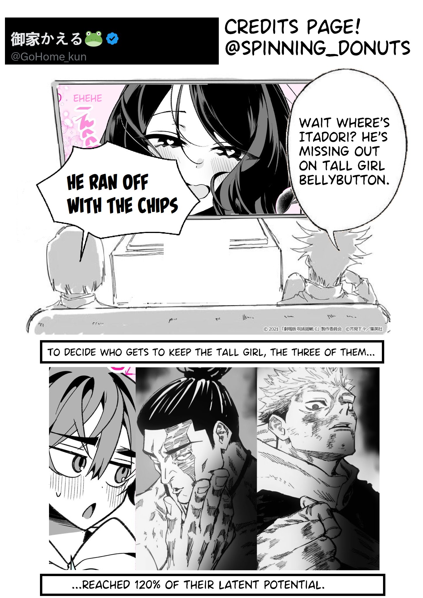 Uchi Ni Asobi Ni Konai? - Page 3