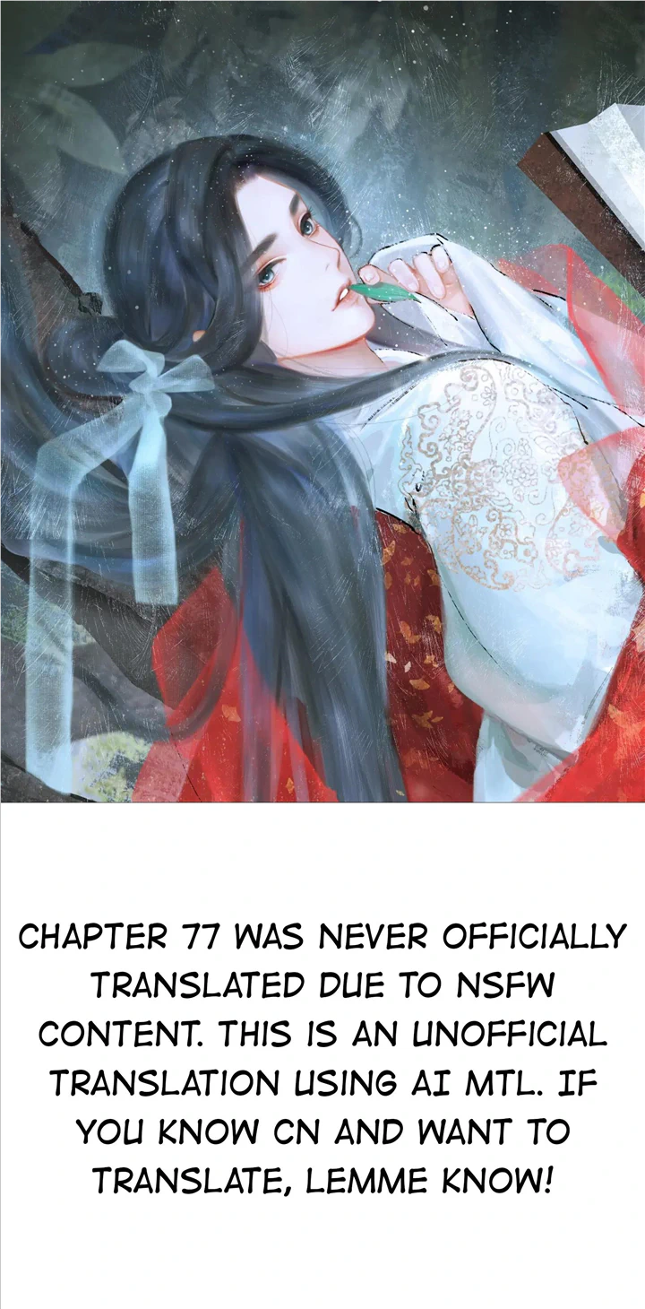 The Reincarnation Of The Influential Courtier Chapter 77 - Picture 2