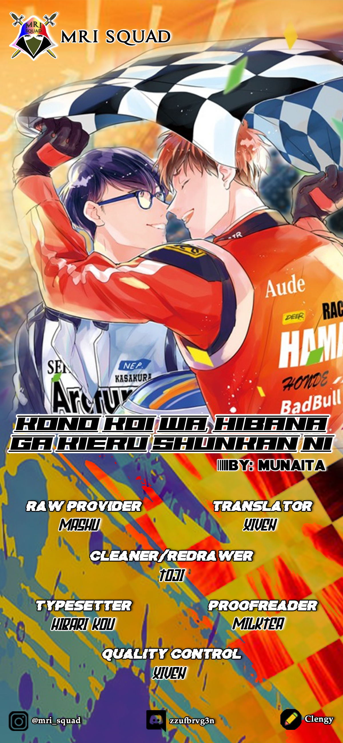 Kono Koi Wa, Hibana Ga Kieru Shunkan Ni Vol.3 Chapter 5 - Picture 2