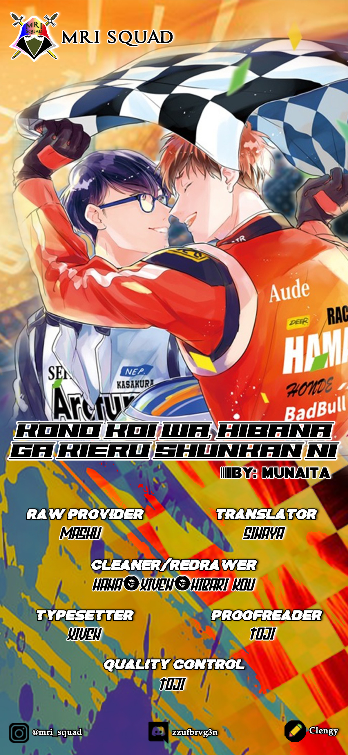 Kono Koi Wa, Hibana Ga Kieru Shunkan Ni Vol.2 Chapter 4 - Picture 2