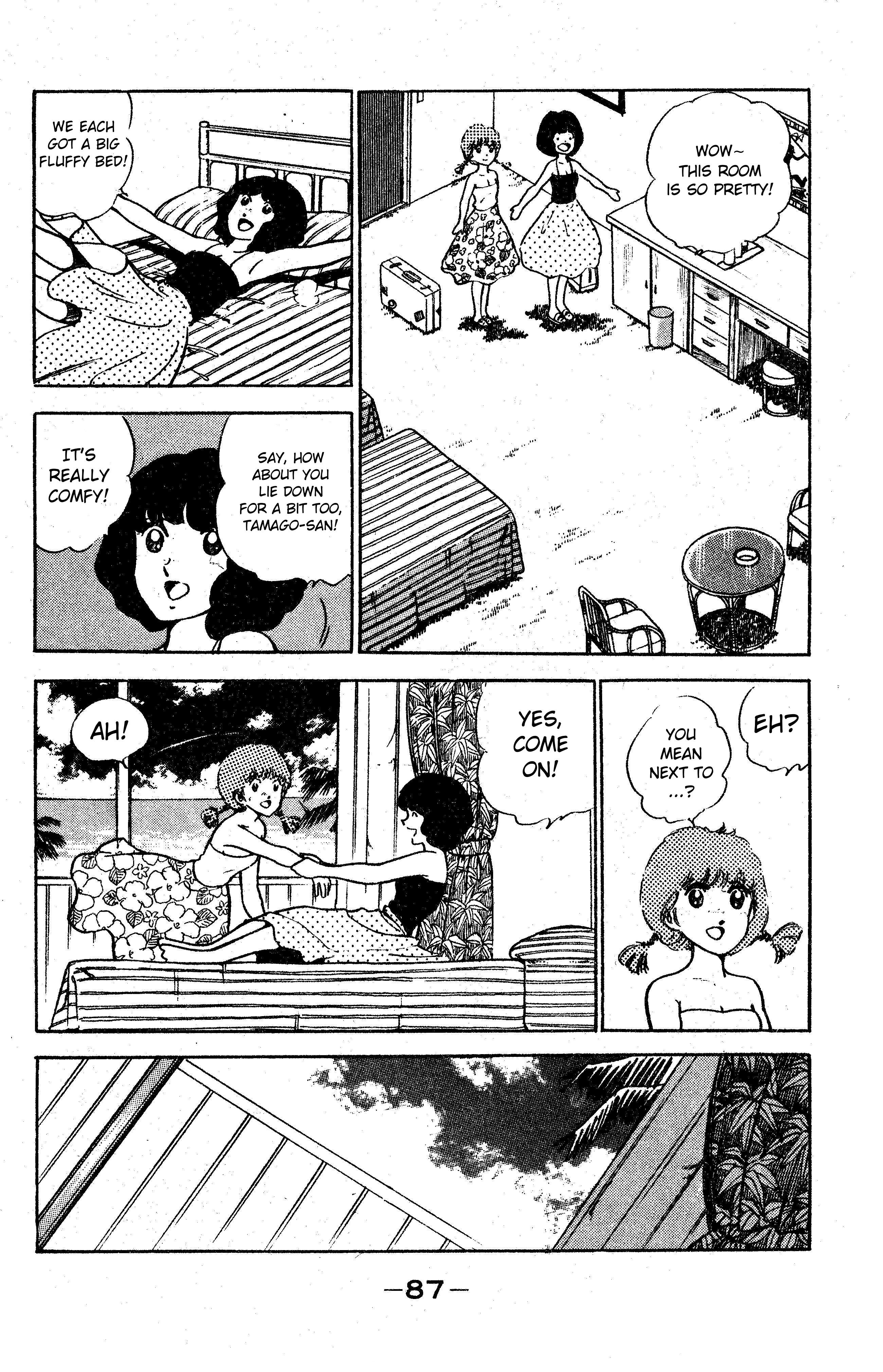 Boku Tamasaburo - Page 3