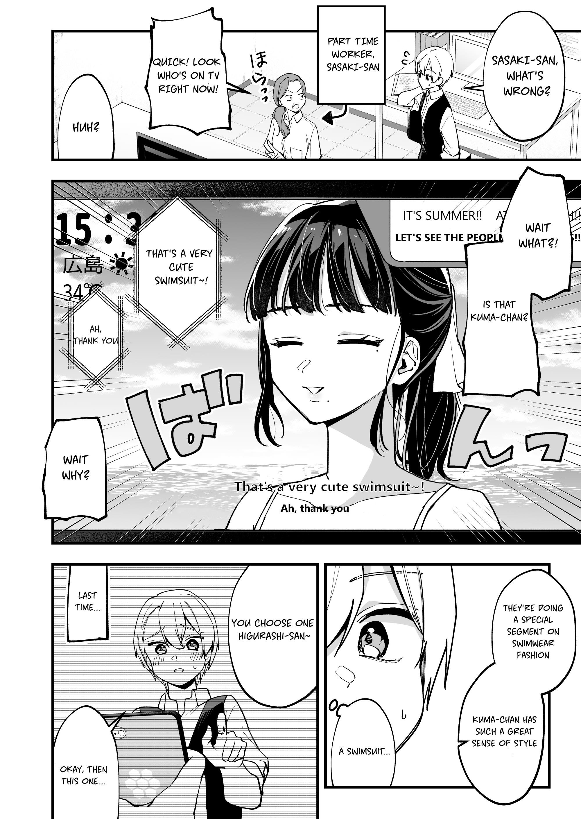 The Manager And The Oblivious Waitress Chapter 28: The Jk & Tv - Picture 2