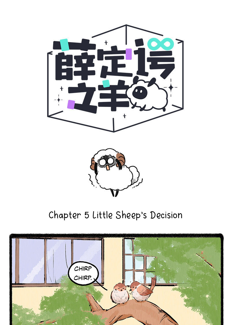Schrödinger's Sheep Chapter 5: Little Sheep’S Decision - Picture 2