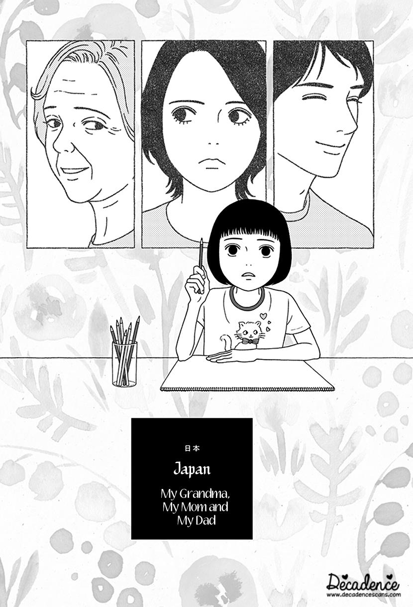 Onna No Ko Ga Iru Basho Wa - Page 1