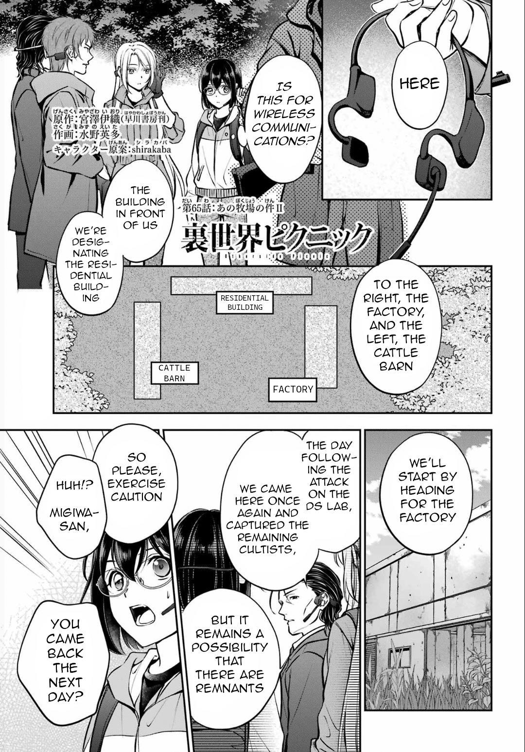 Urasekai Picnic Vol.11 Chapter 65: The Matter Of That Farm Ii - Picture 1