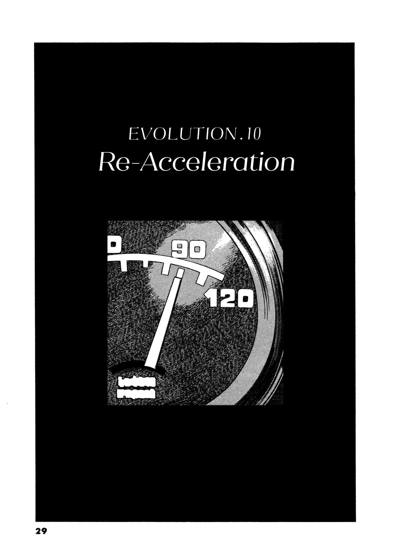 Ss Vol.2 Chapter 10: Re-Acceleration - Picture 1