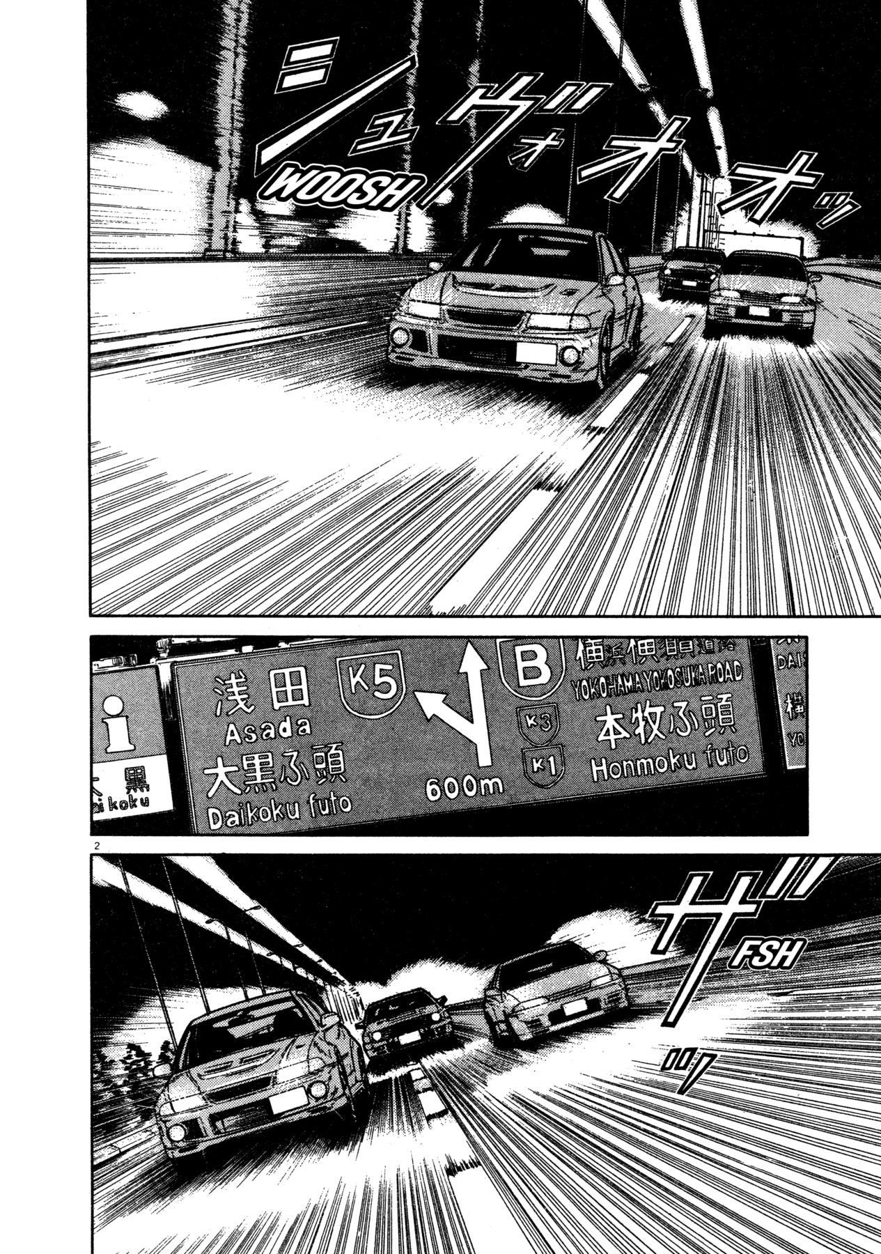 Ss Vol.2 Chapter 10: Re-Acceleration - Picture 2