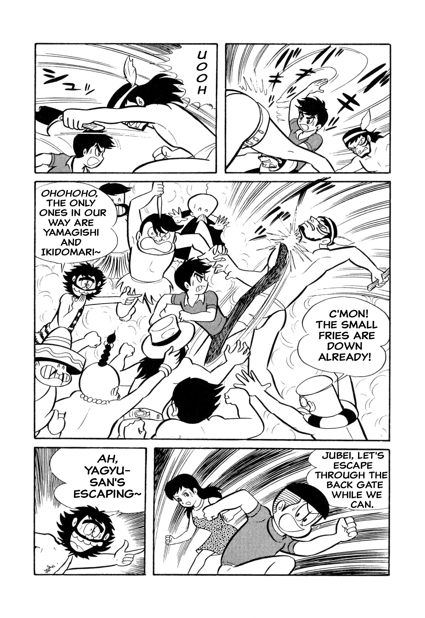 Harenchi Gakuen - Page 3