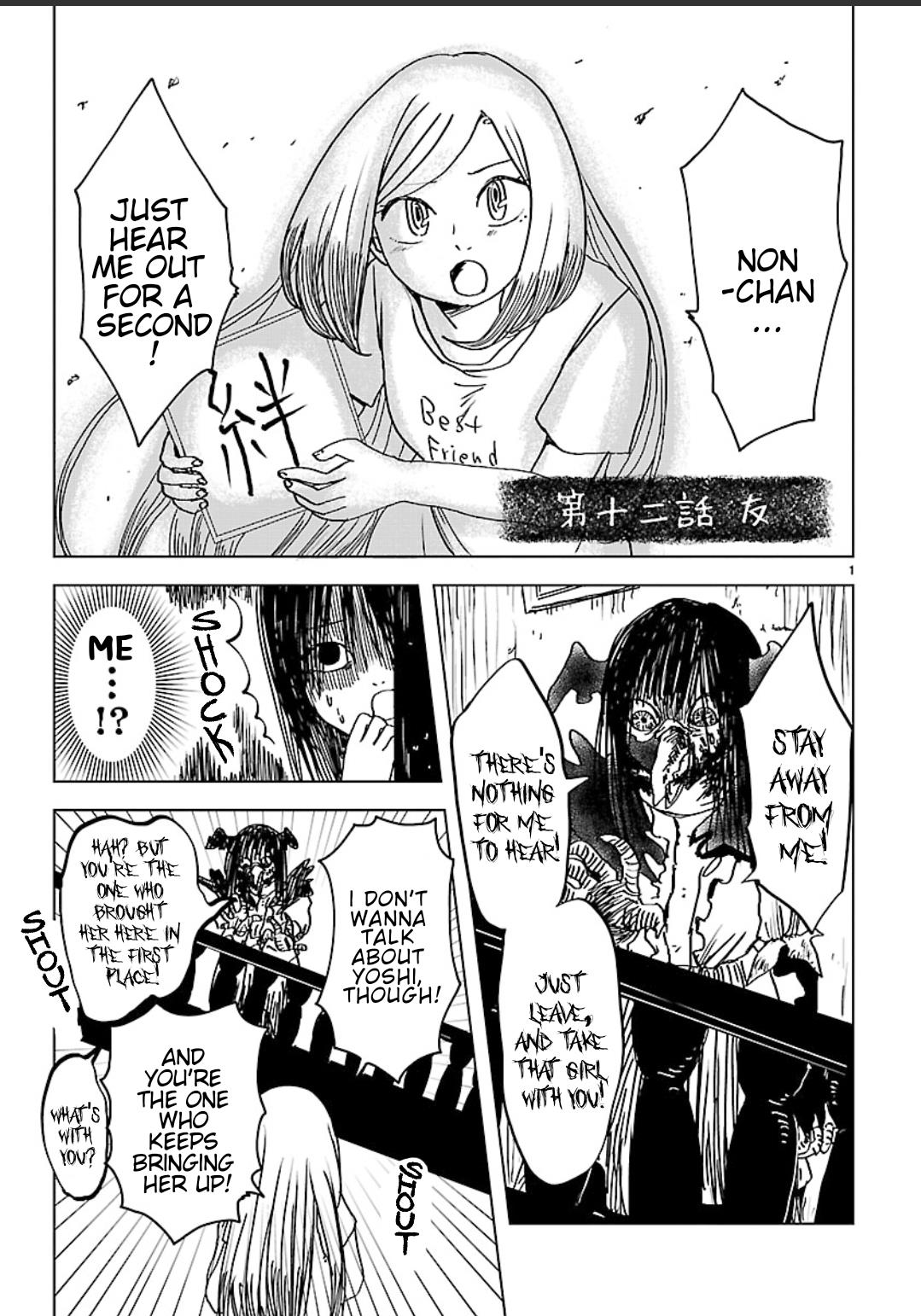 Non-Chan To Akari Vol.2 Chapter 12: Friends - Picture 1