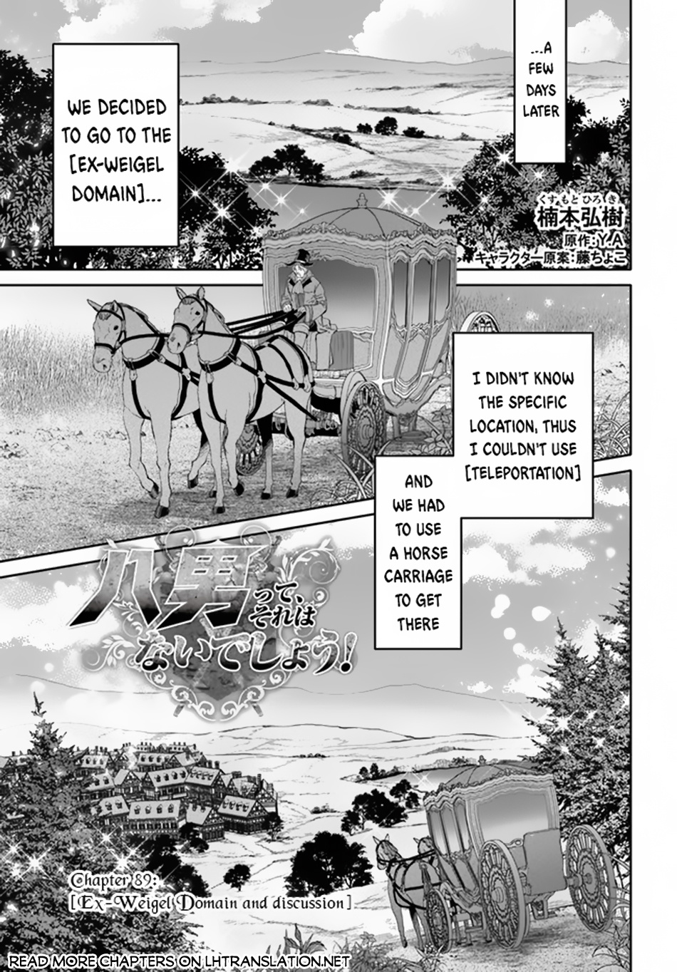 Hachinan Tte, Sore Wa Nai Deshou! Chapter 89: Ex-Weigel Domain And Discussion - Picture 2
