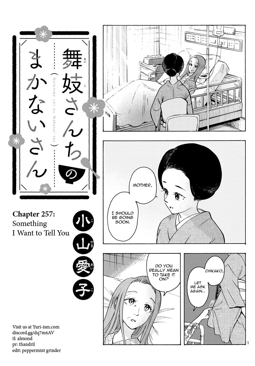 Maiko-San Chi No Makanai-San - Page 1