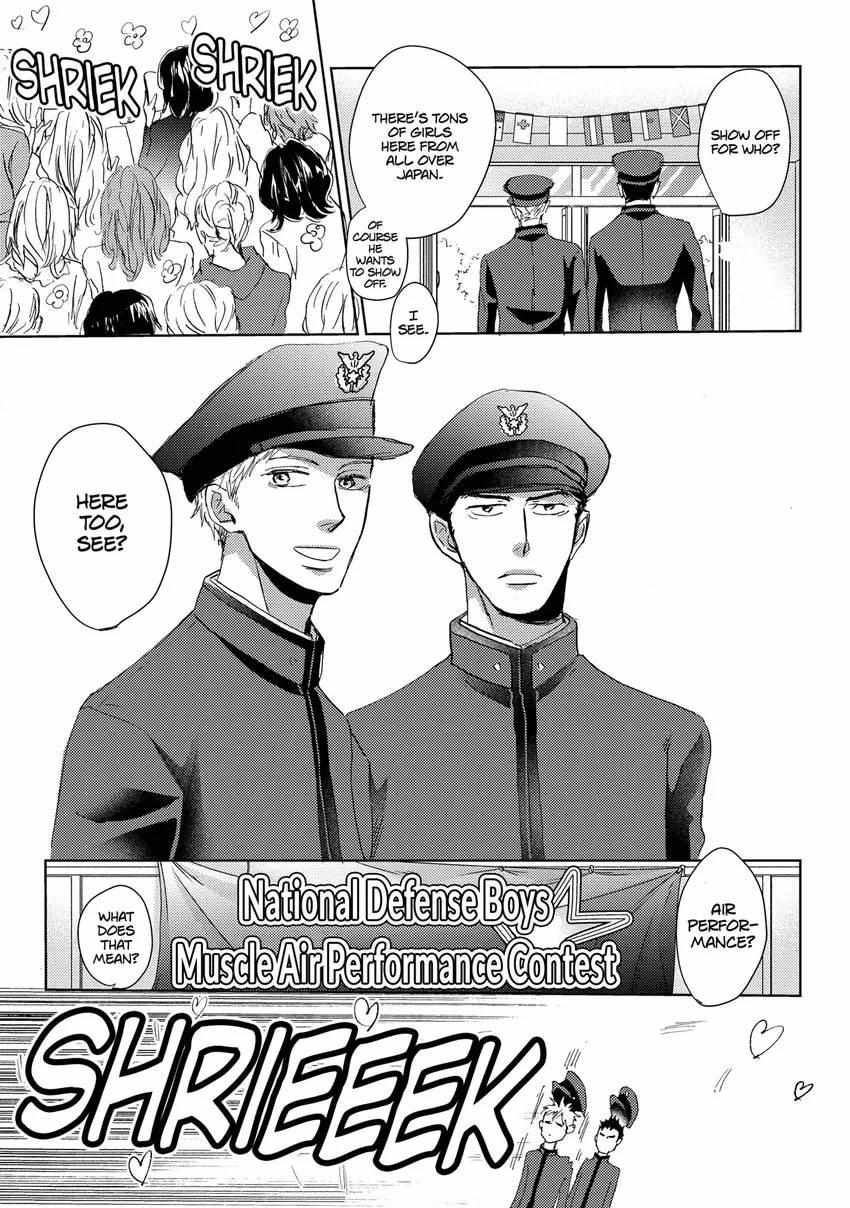 Ishibashi Defense Corps Individual - Page 4